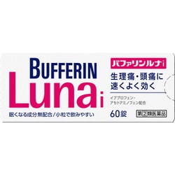 バファリンルナi 60錠 [指定第2類医薬品 痛み止め ※セルフメディケーション税制対象商品]