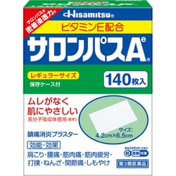 サロンパスAe 140枚 [第3類医薬品 プラスター・テープ剤 ※セルフメディケーション税制対象商品]