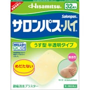 サロンパスハイ 32枚 [第3類医薬品 プラスター・テープ剤 ※セルフメディケーション税制対象商品]