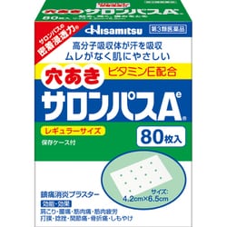穴あきサロンパスAe 80枚 [第3類医薬品 プラスター・テープ剤 ※セルフメディケーション税制対象商品]