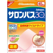 サロンパス30ホット 40枚 [第3類医薬品 プラスター・テープ剤 ※セルフメディケーション税制対象商品]