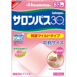 サロンパス30 中判 32枚 [第3類医薬品 プラスター・テープ剤 ※セルフメディケーション税制対象商品]