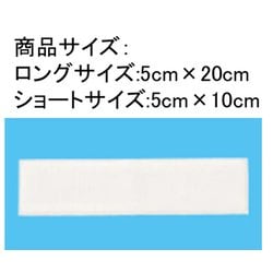 Amazon | 【第3類医薬品】サロンシップ巻貼タイプロングサイズ 6