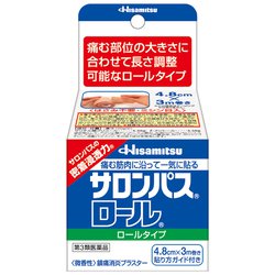 サロンパスロール 3m [第3類医薬品 プラスター・テープ剤 ※セルフメディケーション税制対象商品]