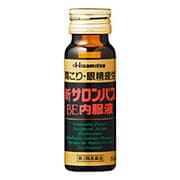 新サロンパスBE内服液 50ml×3 [第3類医薬品 内服薬]