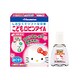 こどもロビンアイA キティ 10ml [第3類医薬品 目薬]