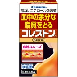 コレストン 84カプセル [第3類医薬品 ※セルフメディケーション税制対象商品]