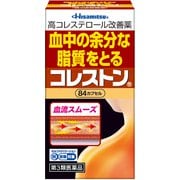 コレストン 84カプセル [第3類医薬品 ※セルフメディケーション税制対象商品]