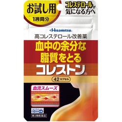 コレストン 42カプセル [第3類医薬品 ※セルフメディケーション税制対象商品]