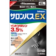 サロンパスEX 40枚 [第2類医薬品 プラスター・テープ剤 ※セルフメディケーション税制対象商品]