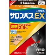 サロンパスEX温感 20枚 [第2類医薬品 プラスター・テープ剤 ※セルフメディケーション税制対象商品]