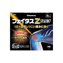 生活健康　ビデオセット ePICO たいけん 100 エディション 4979750811999 3歳から