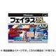 フェイタス3.5αL 14枚 [第2類医薬品 プラスター・テープ剤]