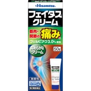 フェイタスクリーム 50g [第2類医薬品 塗り薬 ※セルフメディケーション税制対象商品]