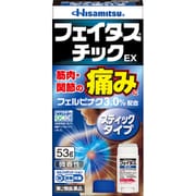 フェイタスチックEX 53g [第2類医薬品 塗り薬 ※セルフメディケーション税制対象商品]