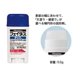 ヨドバシ.com - 久光製薬 Hisamitsu フェイタスチックEX 53g [第