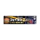 フェイタスZゲル 50g [第2類医薬品 塗り薬 ※セルフメディケーション税制対象商品]