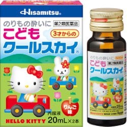 こどもクールスカイ キティ 20ml×2 [第2類医薬品 乗り物酔い止め]