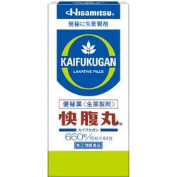 快腹丸 660粒 [指定第2類医薬品 便秘薬内服]