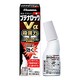 ブテナロックＶα液 15mL [指定第2類医薬品 水虫改善薬 ※セルフメディケーション税制対象商品]