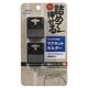 差込みフリータップ専用マグネットホルダー ブラック HAJ03BK