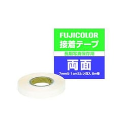 フジカラー fujicolor フジカラー 接着テープ 両面 8m レビュー 3