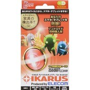 GSW-IKARUS-TB [IKARUS モバイルセキュリティ アンドロイド同時購入版]