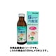 ミルマグ内服液 100ml×3 [第3類医薬品 便秘薬内服]