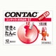 コンタックせき止めST 12カプセル [第2類医薬品 咳止め・去たん]