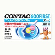 コンタック600ファースト 10カプセル [第2類医薬品 鼻炎薬 ※セルフメディケーション税制対象商品]