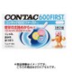 コンタック600ファースト 20カプセル [第2類医薬品 鼻炎薬 ※セルフメディケーション税制対象商品]