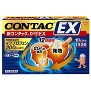 新コンタックかぜEX 10P [指定第2類医薬品 総合風邪薬 ※セルフメディケーション税制対象商品]