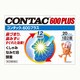 コンタック600プラス 20P [指定第2類医薬品 鼻炎薬]