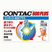 コンタック600プラス 20P [指定第2類医薬品 鼻炎薬]