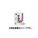 日局 せんぶり 0.8g×10包 10日分 [第3類医薬品 漢方薬・生薬]