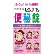 センナTS便秘錠 450錠 [指定第2類医薬品 便秘薬内服]
