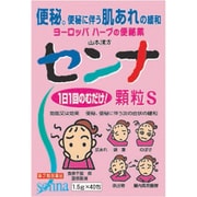 センナ顆粒S 1.5g×40包 [指定第2類医薬品 便秘薬内服]