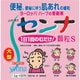 センナ顆粒S 1.5g×80包 [指定第2類医薬品 便秘薬内服]