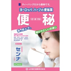 センナ分包夜・朝 3g×72包 [指定第2類医薬品 便秘薬内服]