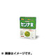 センナ末 70g [指定第2類医薬品 便秘薬内服]