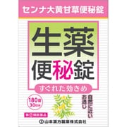 センナ大黄甘草便秘薬 180錠 [指定第2類医薬品 便秘薬内服]