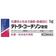 テトラコーチゾン軟膏 5g [指定第2類医薬品 皮膚治療薬]