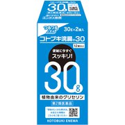 コトブキ浣腸30 12歳以上 30g×2個入 [第2類医薬品 浣腸]