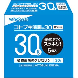 コトブキ浣腸30 12歳以上 30g×5個入 [第2類医薬品 浣腸]