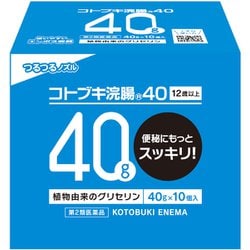 コトブキ浣腸40 12歳以上 40g×10個入 [第2類医薬品 浣腸]
