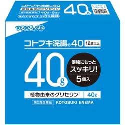 コトブキ浣腸40 12歳以上 40g×5個入 [第2類医薬品 浣腸]