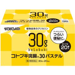 ムネ製薬 コトブキ浣腸30パステル 12歳以上 30g×20個入 [第2類