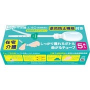 コトブキ浣腸L40 12歳以上 40g×5個入 [第2類医薬品 浣腸]