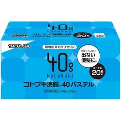 コトブキ浣腸40パステル 12歳以上 40g×20個入 [第2類医薬品 浣腸]