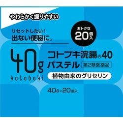 ヨドバシ.com - ムネ製薬 コトブキ浣腸40パステル 12歳以上 40g×20個入